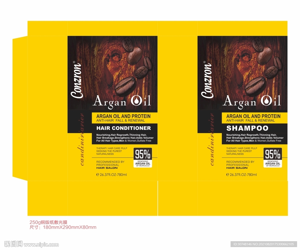 外贸洗发水手提袋