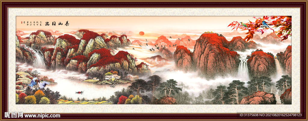 客厅山水画