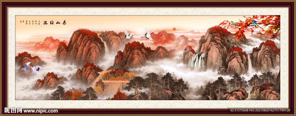 五岳独尊鸿运当头泰山装饰画