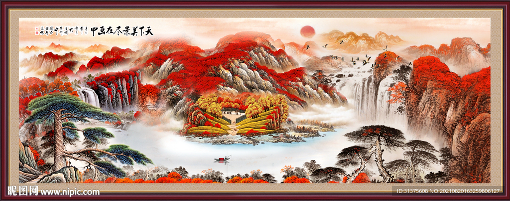 聚宝盆风水画