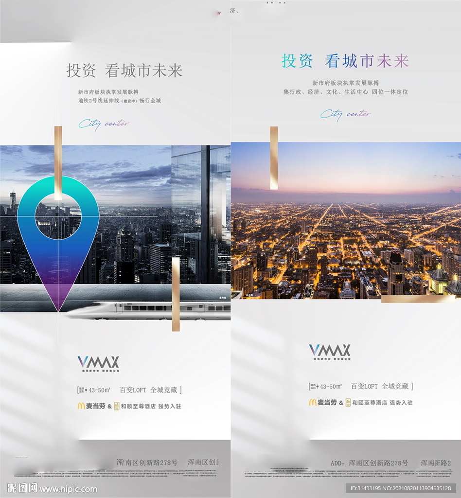 高级灰房地产