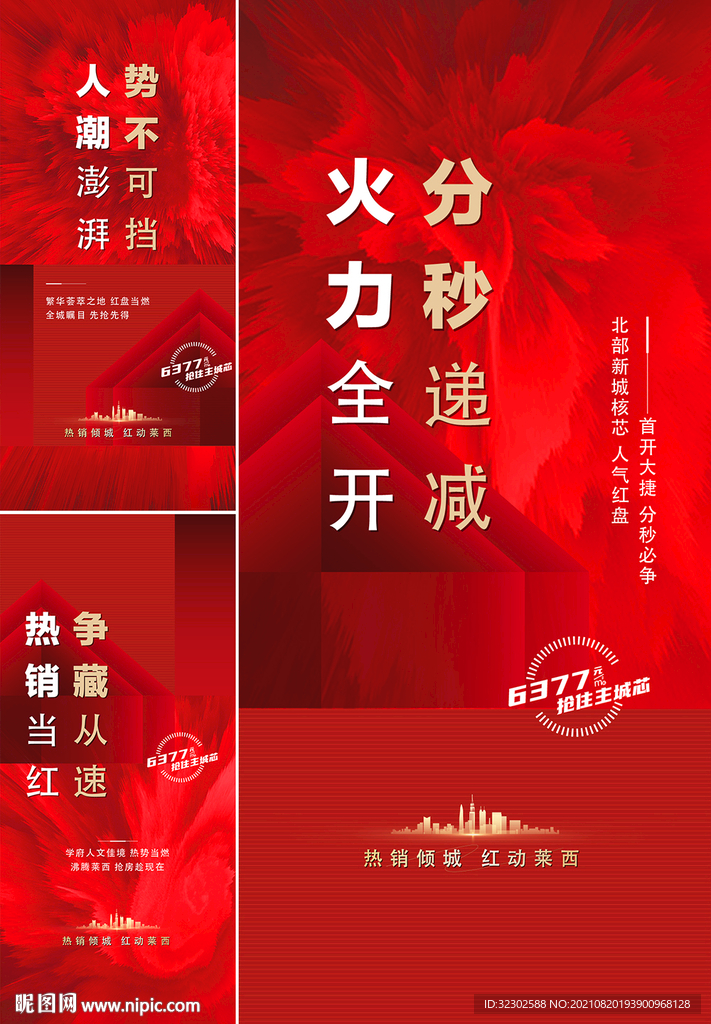 红金 开盘