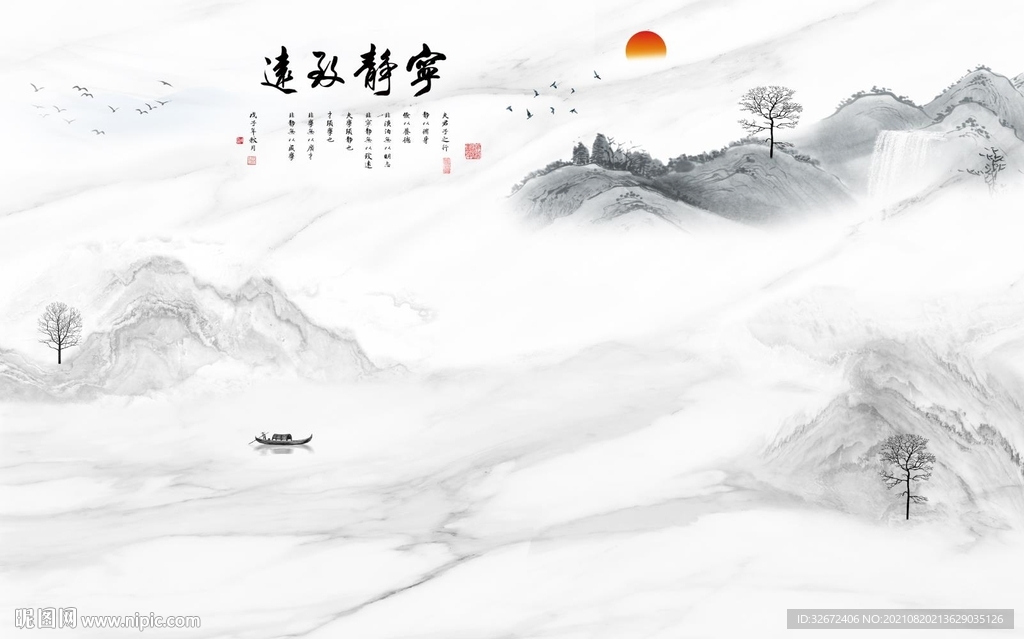 新中式背景墙图片