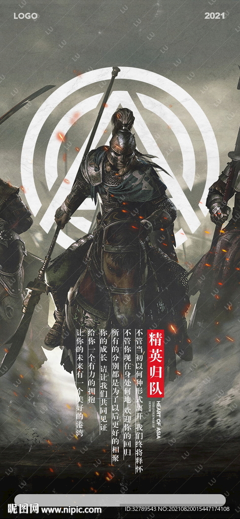 酒吧 精英归队 收官之战 PK