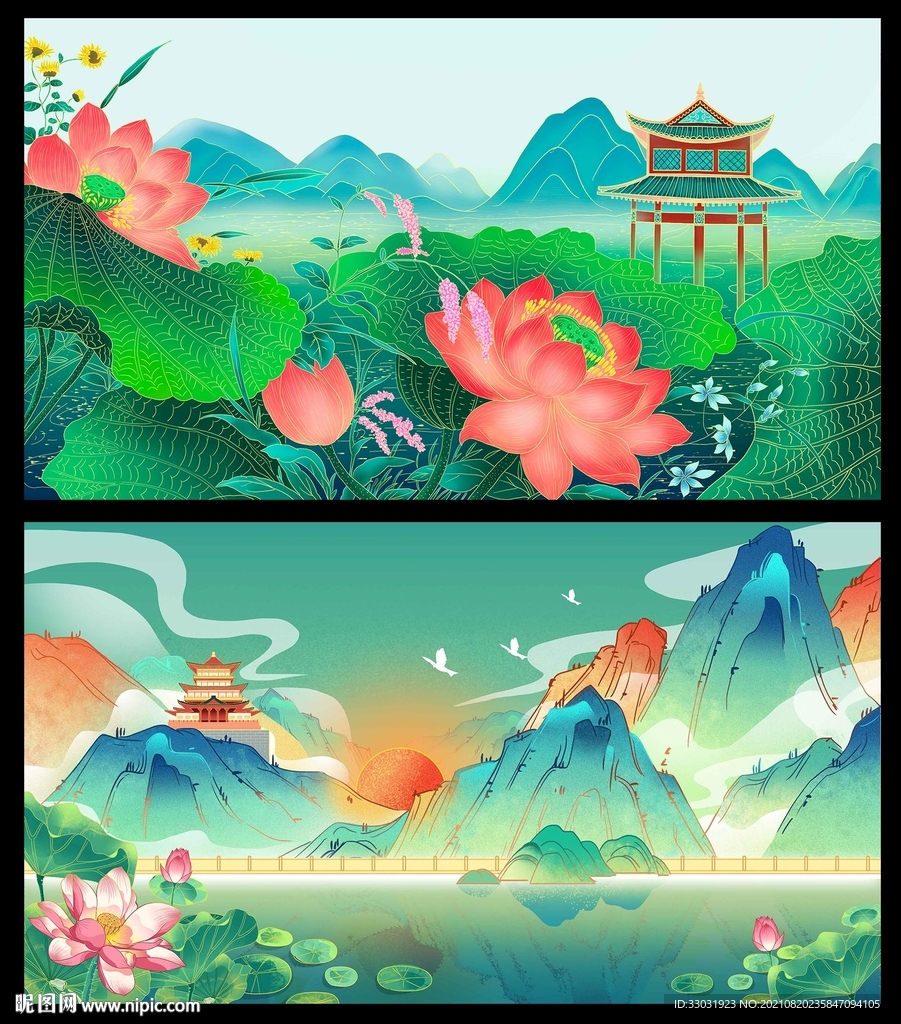 国潮