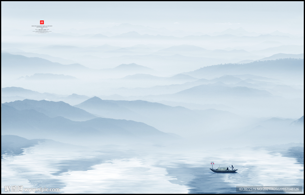 新中式山水画
