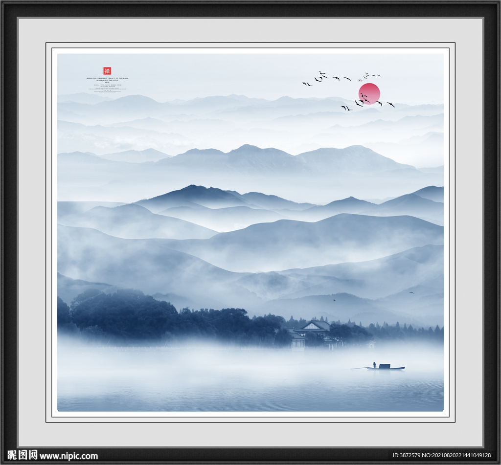 山水