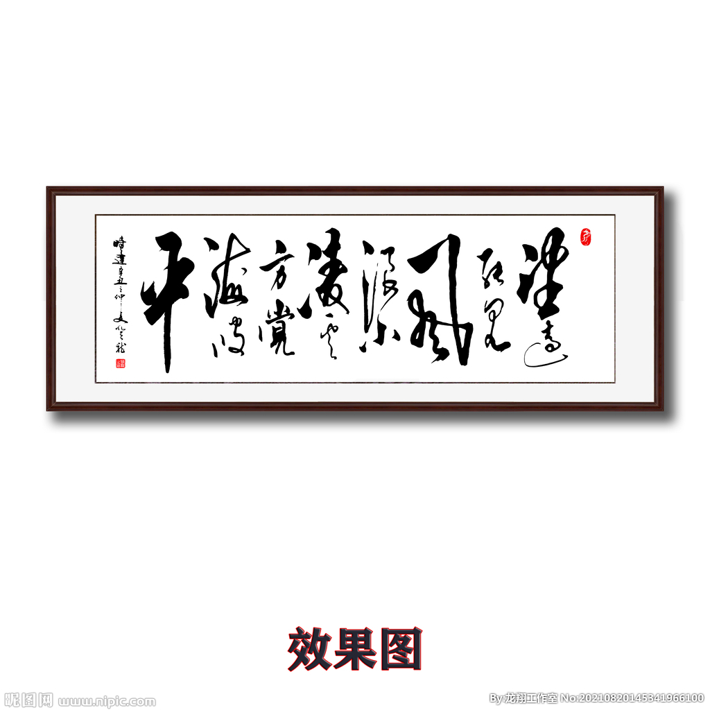 望远能知风浪小凌空始觉海波平