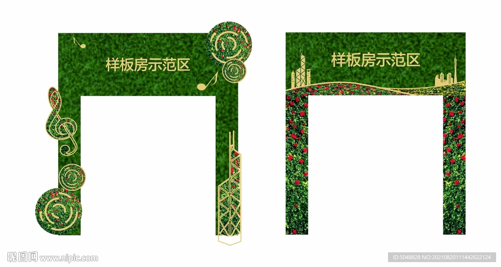 绿植门头