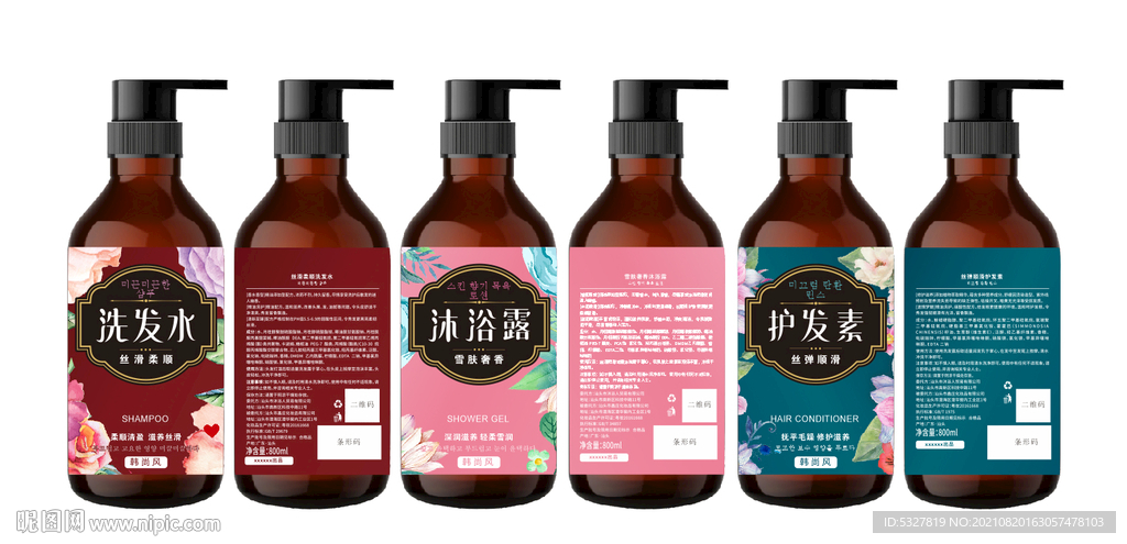 洗护系列包装