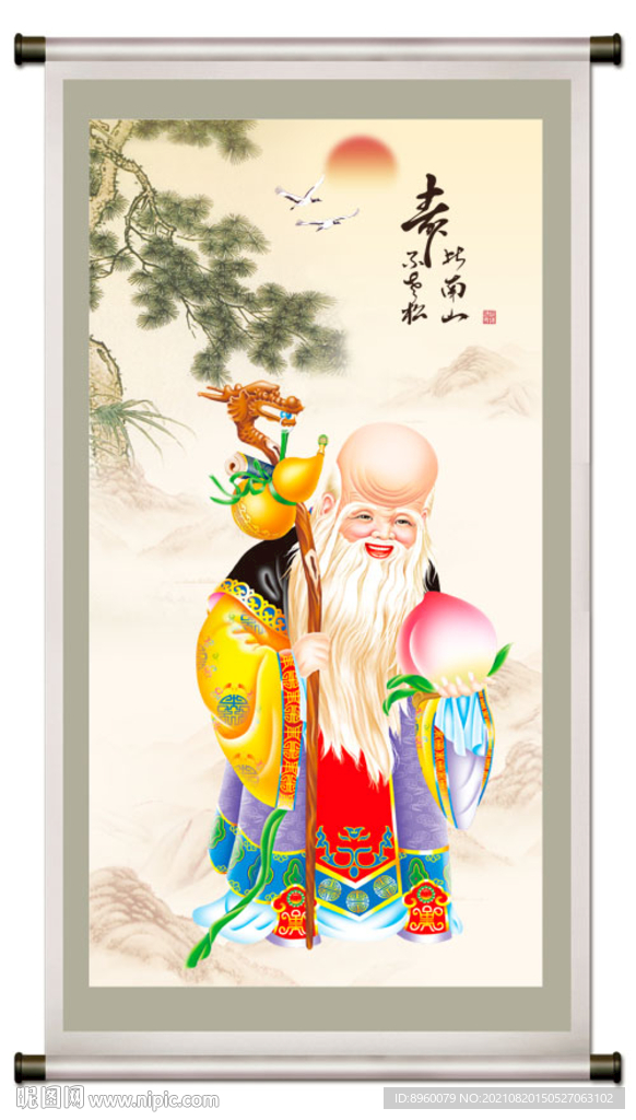 老寿星