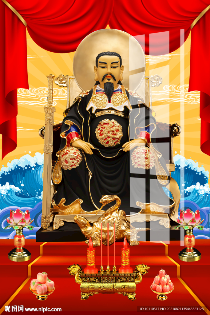 真武大帝  