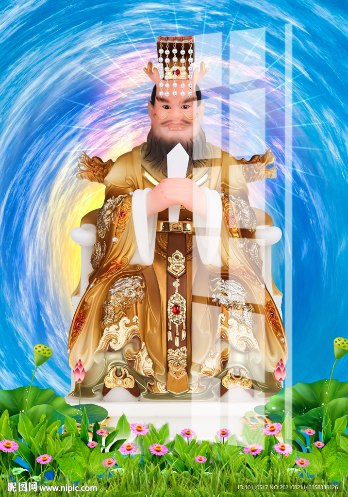 龙王 
