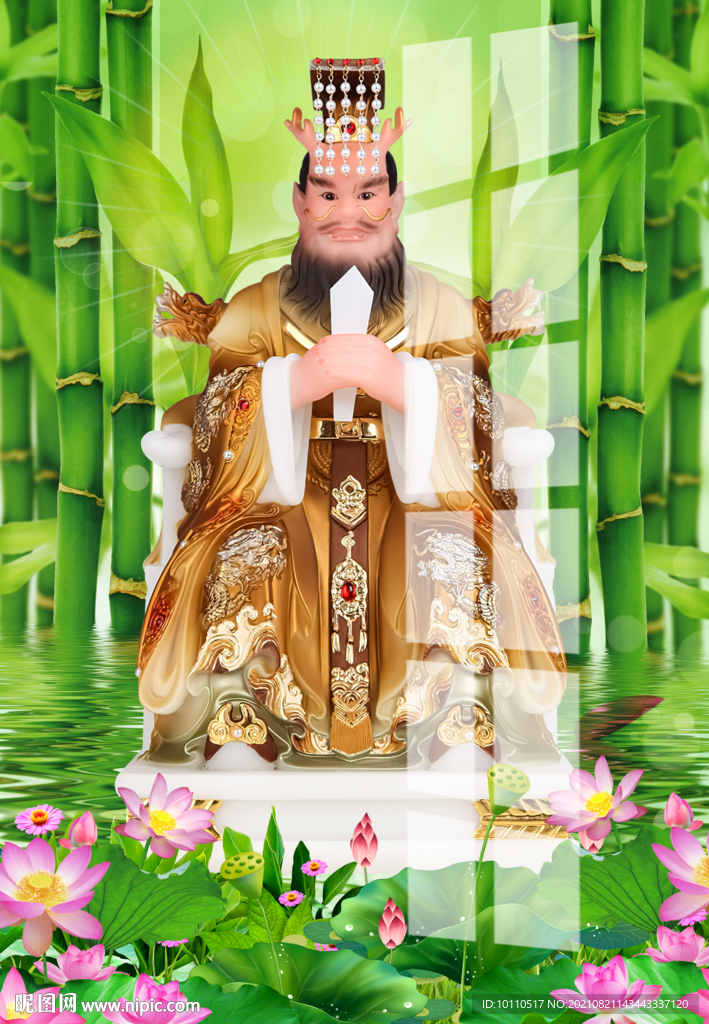 龙王 