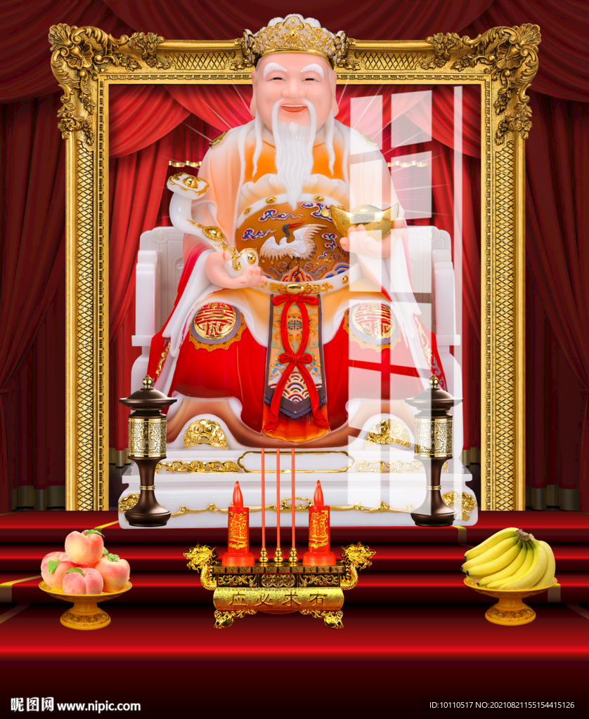 土地爷 
