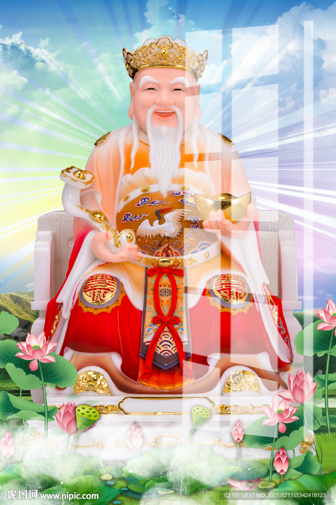 土地爷 