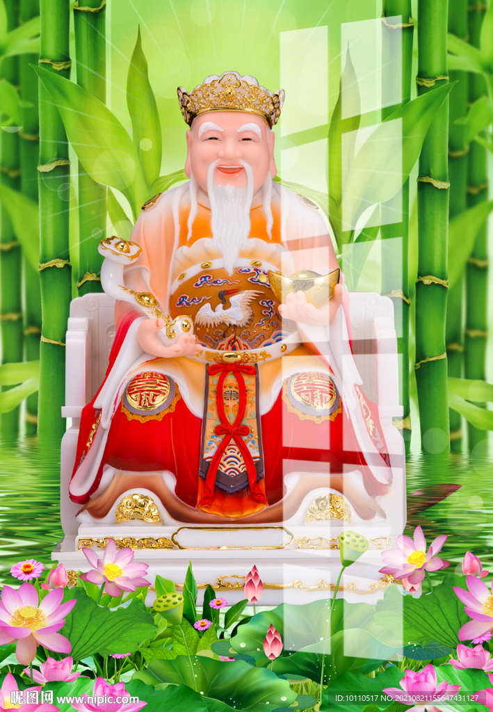 土地爷 