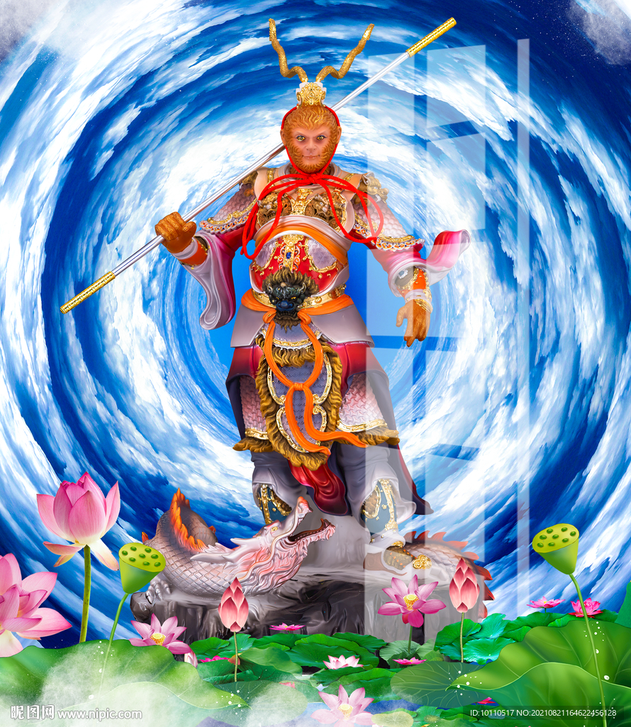 孙悟空 
