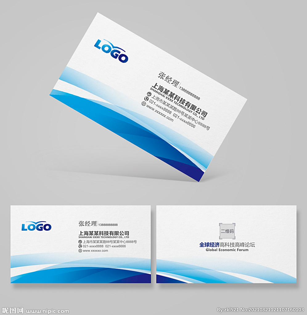 高档名片