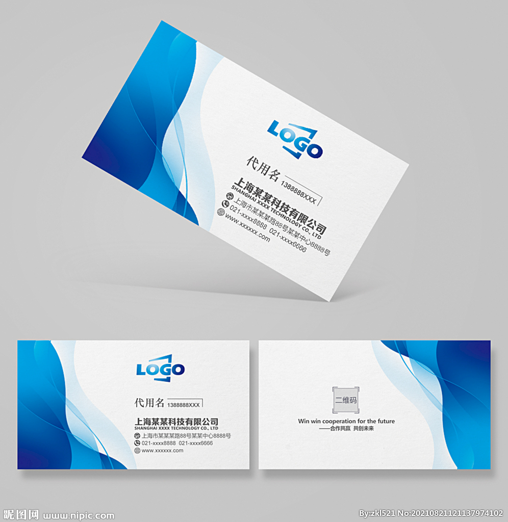 高档名片