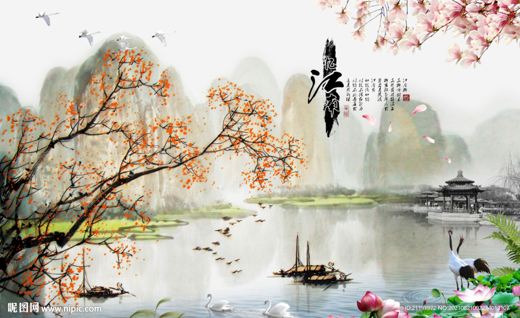 忆江南村庄古镇风景壁画背景墙图