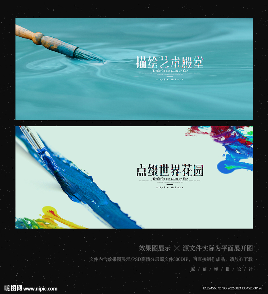 美术班