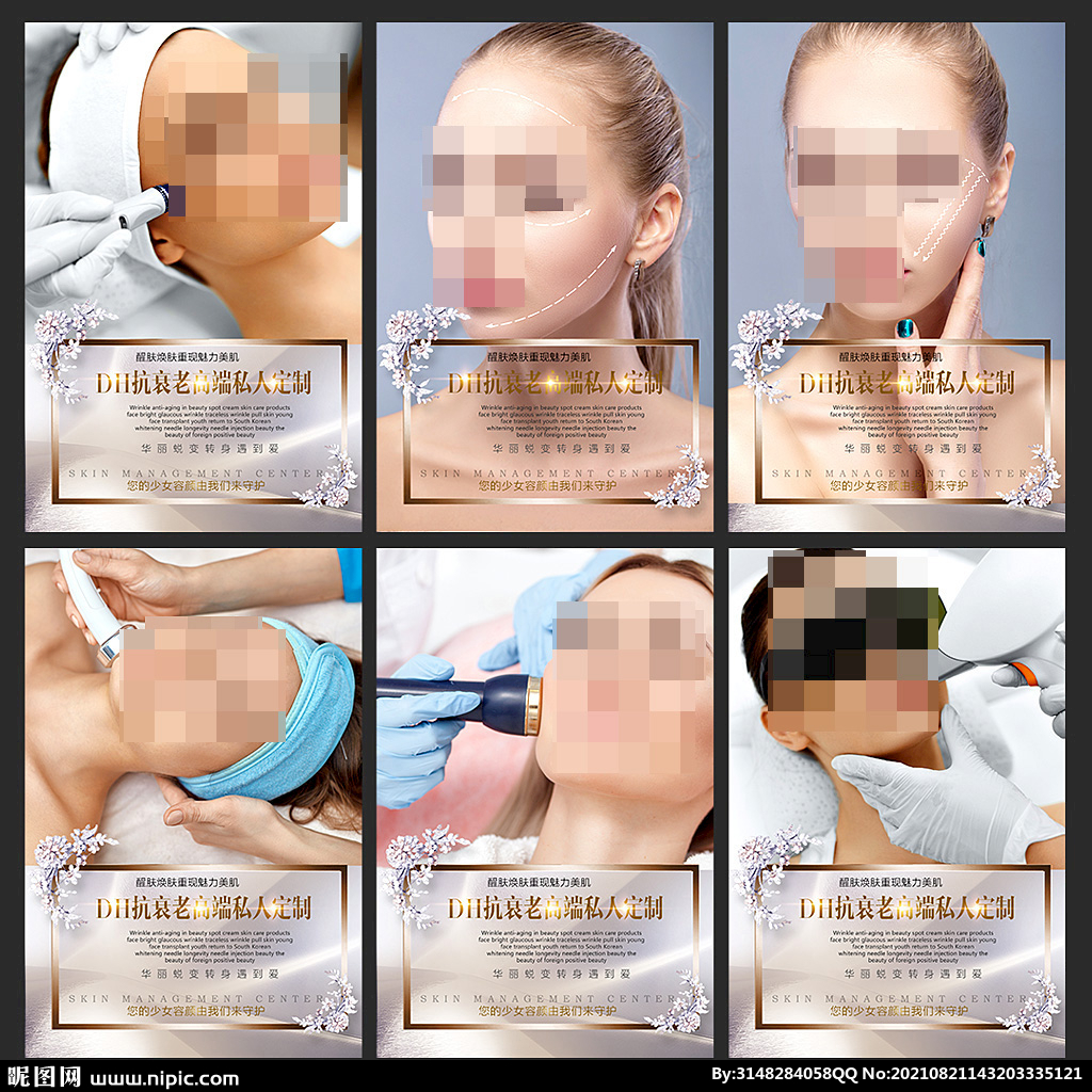 7D线雕