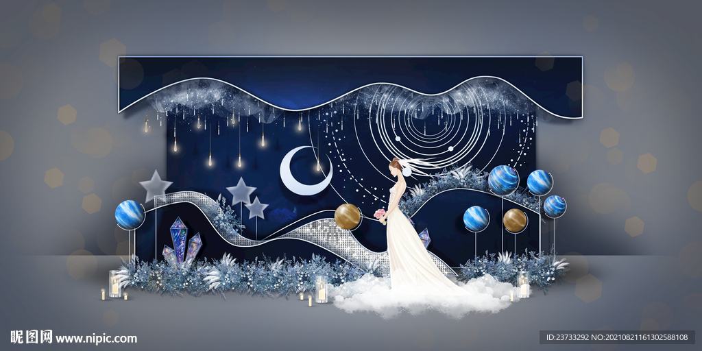 星空蓝婚礼迎宾区