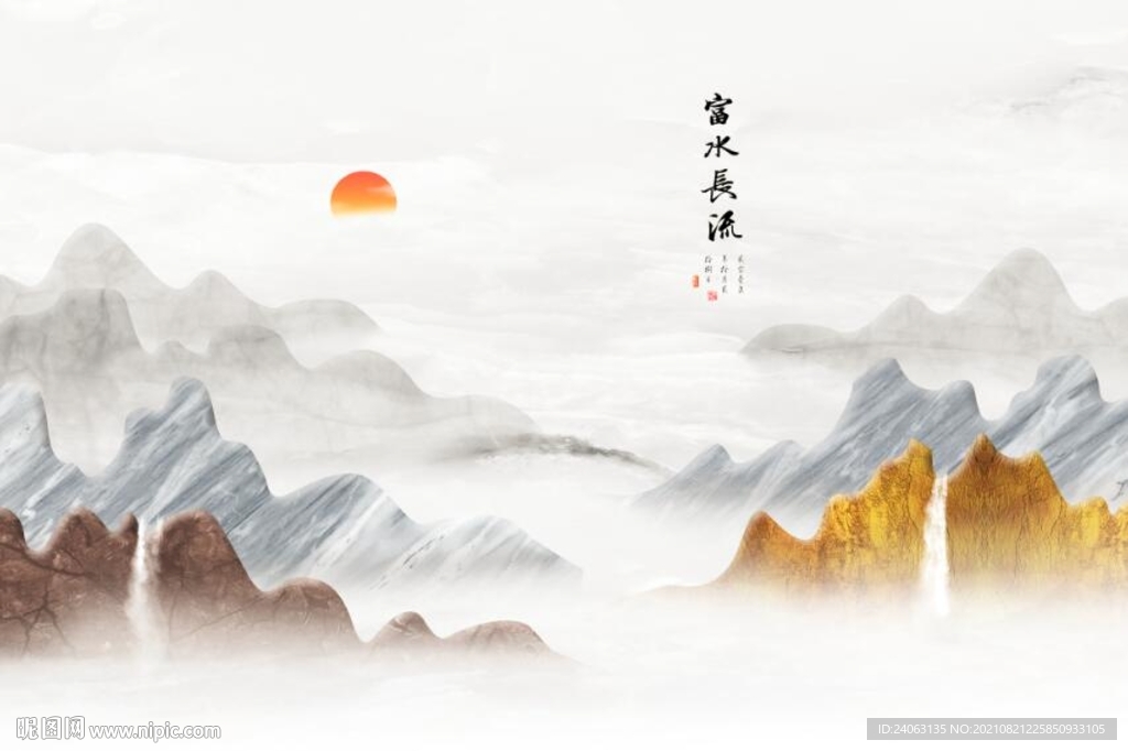 金色瀑布山水富水长流