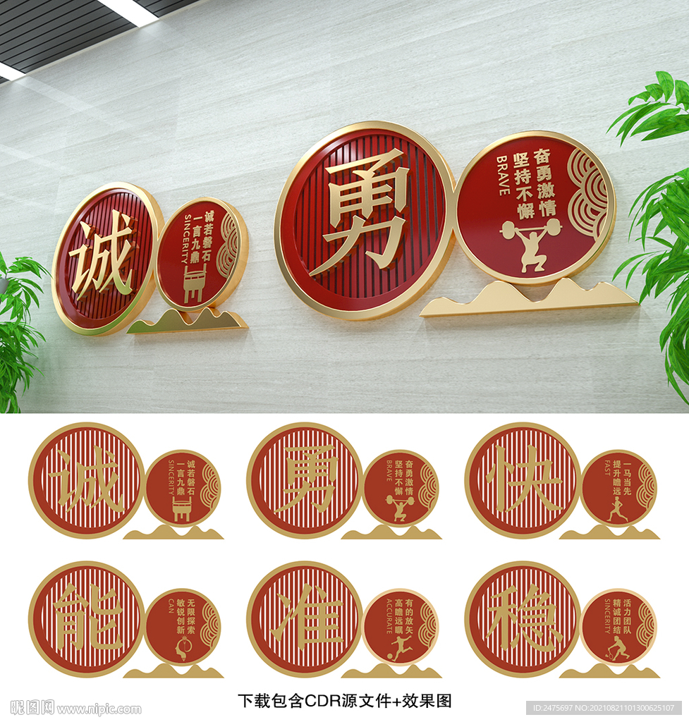 企业文化