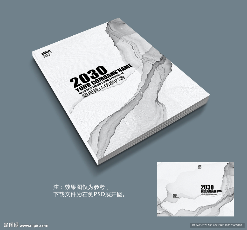 画册封面