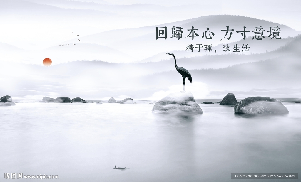 新中式山水画中式意境风景