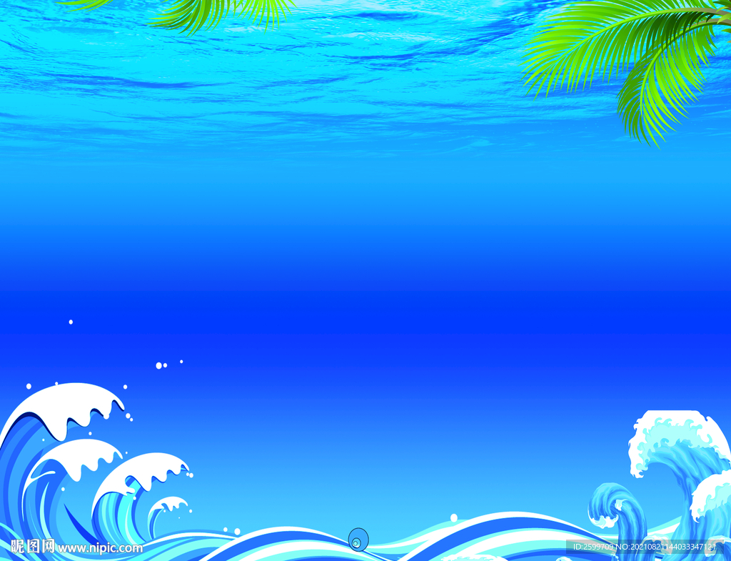 蓝色浪花