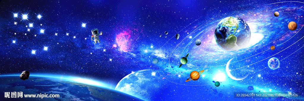 宇宙