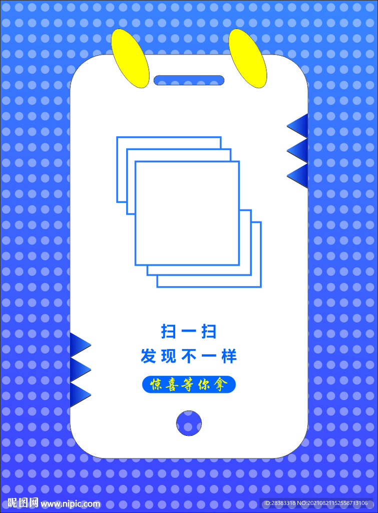 二维码版面