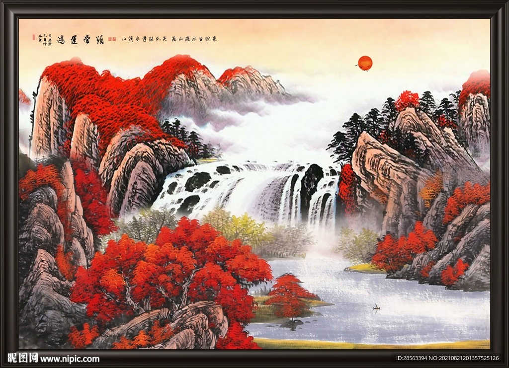 巨幅山水画