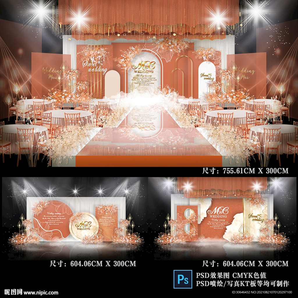 秋色泰式婚礼