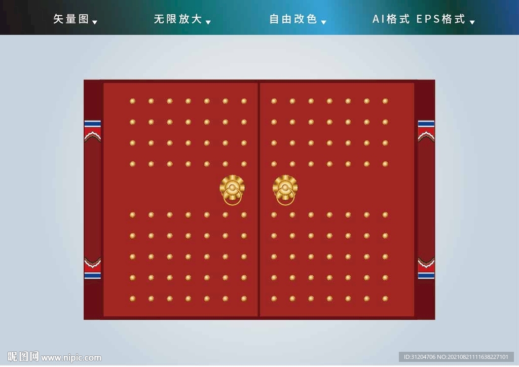 开门大吉 福临门