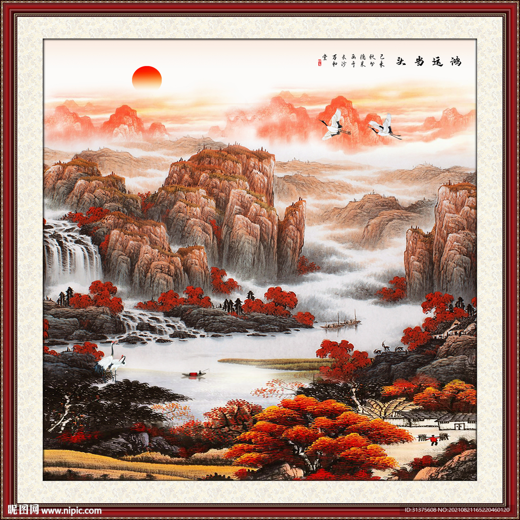 山水