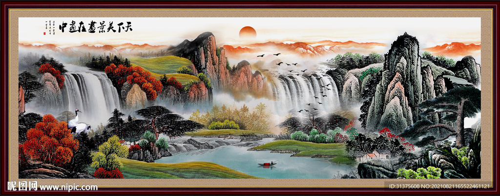山水画