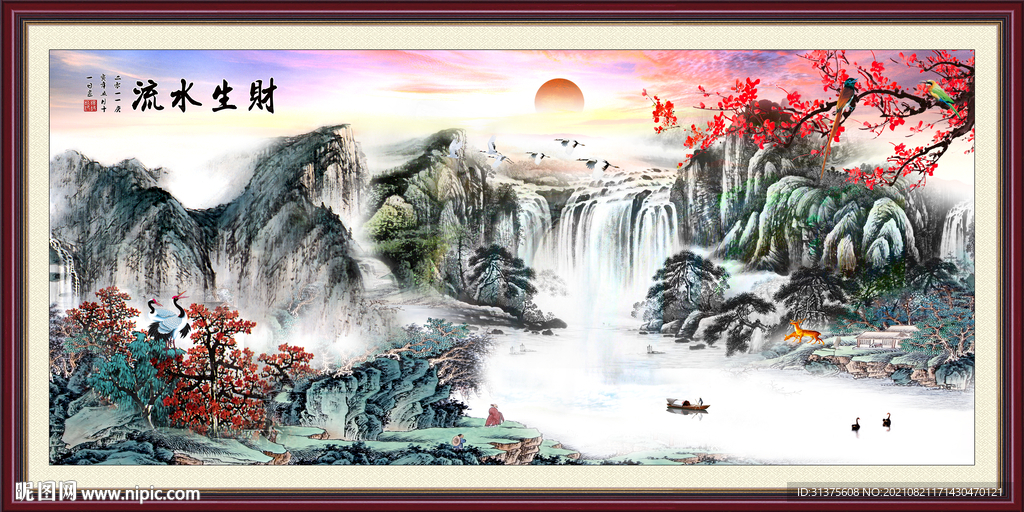 山水画