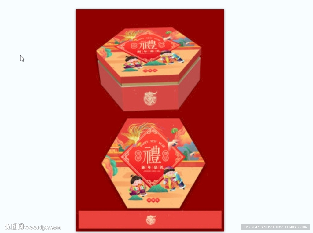 高端新年春节牛年礼盒礼包年货包
