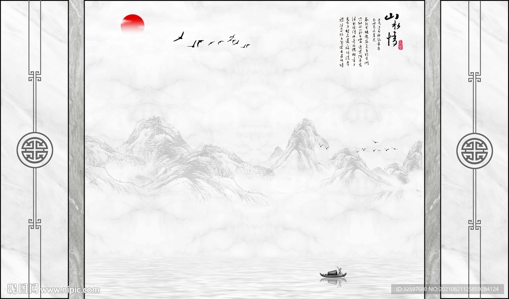 中式山水背景墙