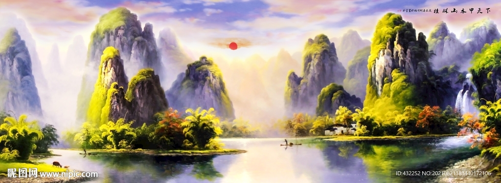 桂林山水