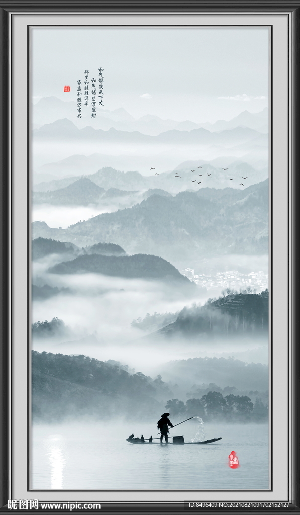 竖幅山水画