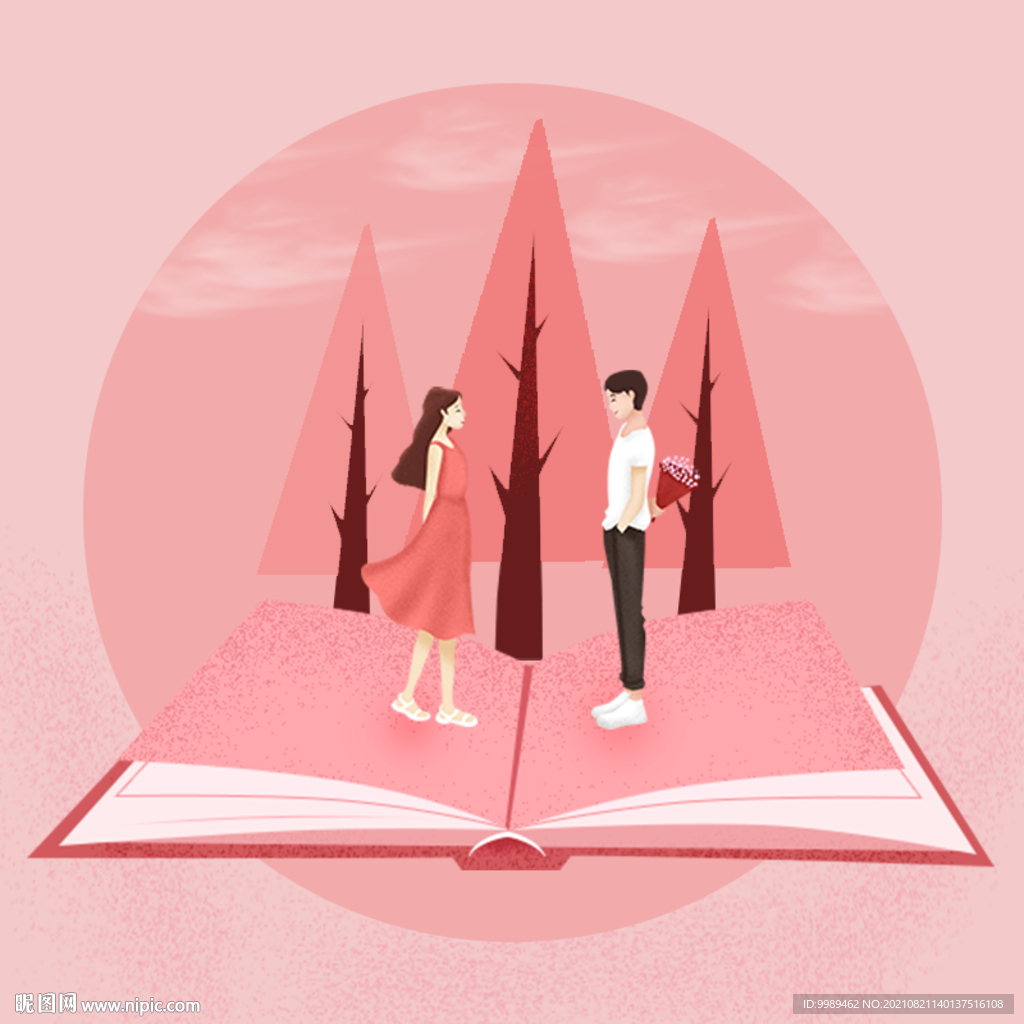 粉红色浪漫爱情插画