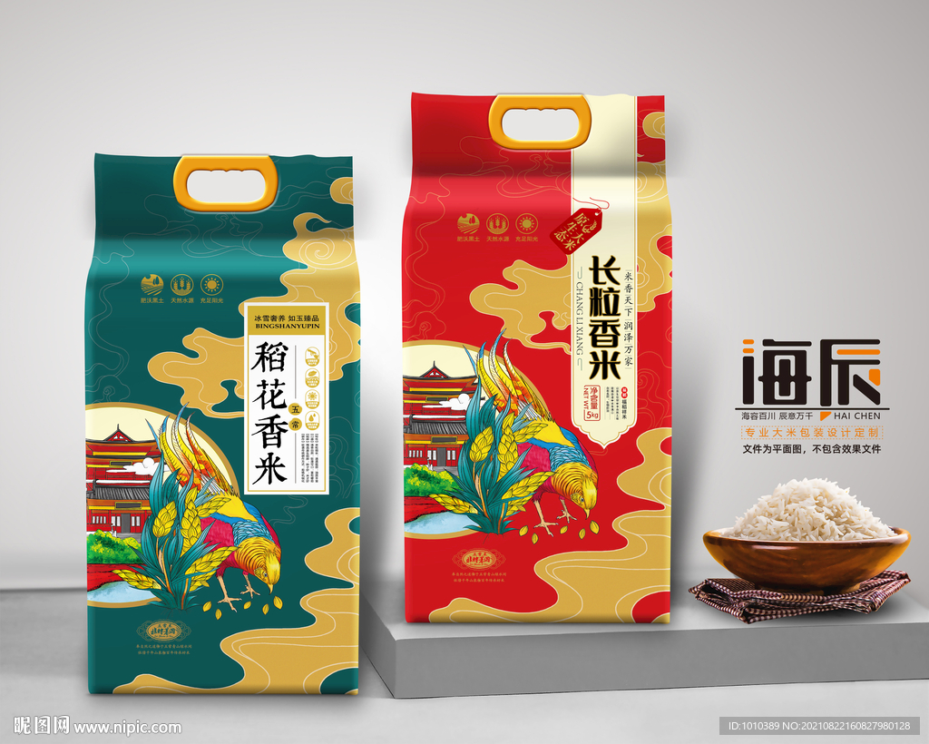 大米包装