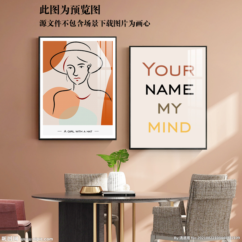 手绘人像装饰画