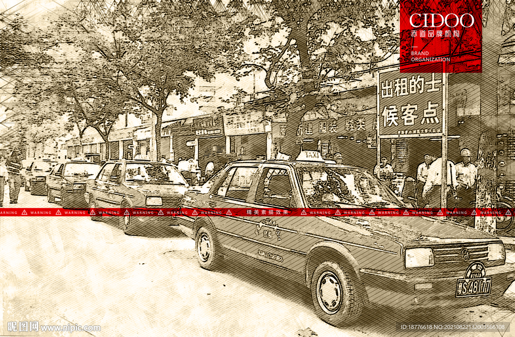 90年代