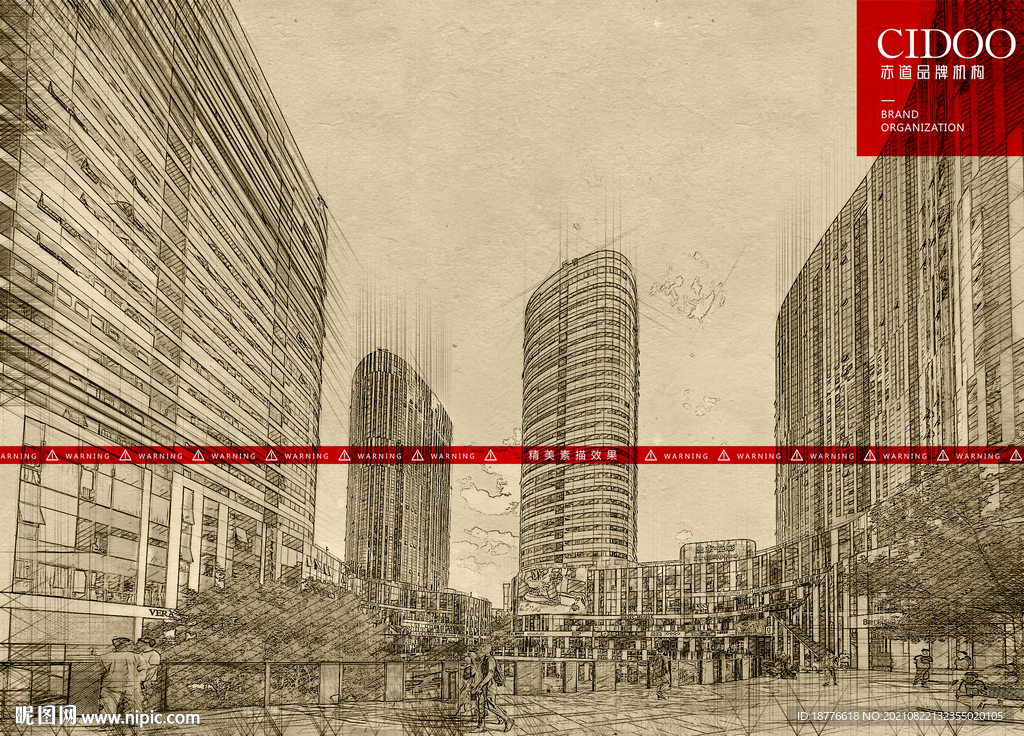 三里屯SOHO